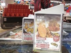-盒马鲜生(莱蒙都会店)