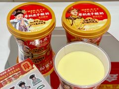 -味多美蛋糕(新和平里店)