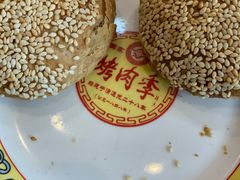 -烤肉季饭庄