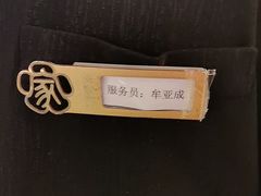-董家大院·京味家常菜(朝丰家园店)