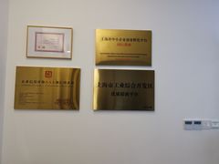 -企巴兔·注册公司代理记账