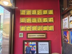 -格日勒阿妈蒙古厨房(新华广场店)