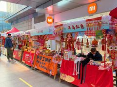 -佛山印象城(季华五路店)