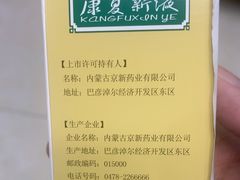 -南方医科大学第三附属医院