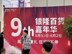 -汇德隆银隆