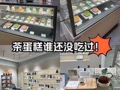 -théATRE 茶聚场(王府中環店)