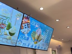 -DQ·蛋糕·冰淇淋(湖景东路店)