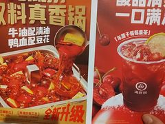-海底捞火锅(江北万达商业广场店)