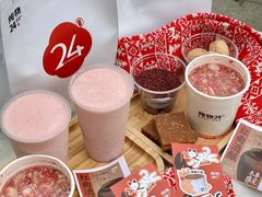 -炖物24章·顺时轻养茶(黄龙店)