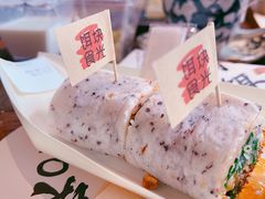 -饵块食光·云南有机手作饵块