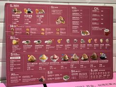 菜单-Ice Monster冰馆·CNN评选全球十大甜品(国贸商城店)