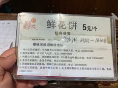 -慢丽江·云南野生菌土鸡锅(付家庄店)