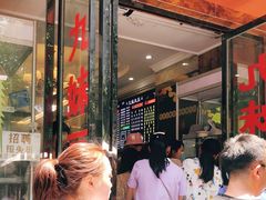 -嘉州九妹凤爪(乐山总店)