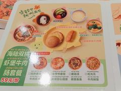 -西贝(深圳卓悦汇店)