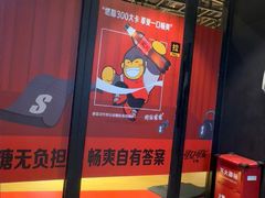 -超级猩猩健身·团课(国贸店)