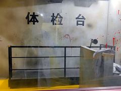 -呼吸沉浸式剧场(甘露园店)