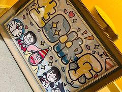 -海底捞火锅(奥森店)