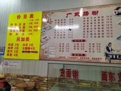 -荷兰街