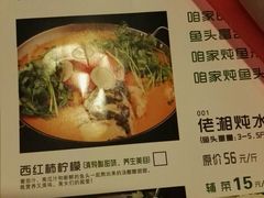 菜单-佬湘楼(越秀城市广场店)