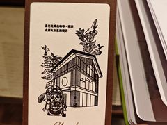 -星巴克臻选(成都太古里店)