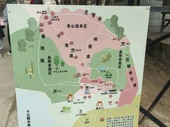 -北京十三陵国家森林公园蟒山景区