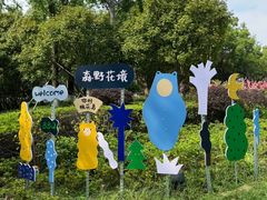 -金鸡湖桃花岛