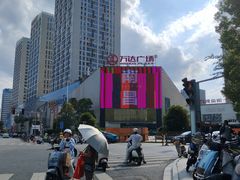 -万达广场(南昌红谷滩店)