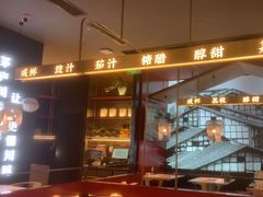 -茅庐毛血旺(烟台大悦城店)