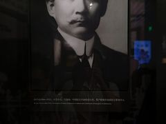 -中共一大纪念馆