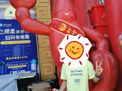 -於氏虾神(盱眙总店)
