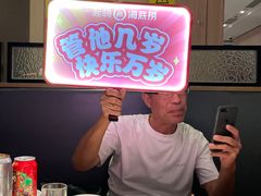 -海底捞大排档火锅(悦荟广场店)