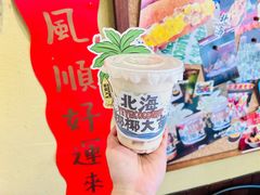 -椰椰大吉(侨港店)
