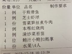 -金时代顺风大酒店(金山店)