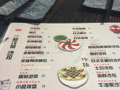 -山屋日式料理屋(宛平88店)