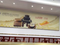 -日月永和中国餐饮名店(凤凰店)