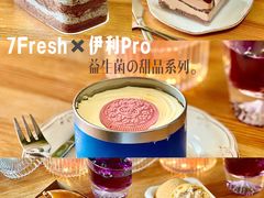 -7fresh七鲜(大族广场店)