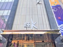 -纯K(打浦桥店)