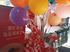 -巡湘记·地道湖南菜(活力城店)