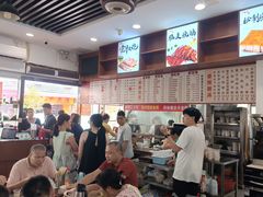 -香辉食馆(新兴路店)