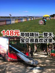 -大美儿童世界(奥林匹克水上公园店)