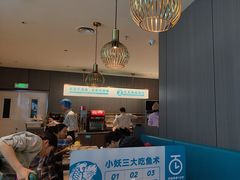 -半天妖烤鱼(西直门凯德mall店)