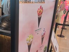 -July tale·可丽饼(德基广场店)