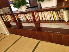 -汤连得温泉馆(宝山店)