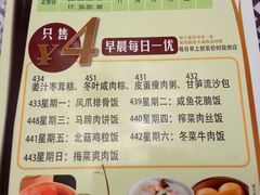 android_upload_pic-稻香酒家·33年老字号·港式粤菜(富邦中心店)