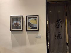 -茶叁酒肆·楚味江湖(菱角湖店)