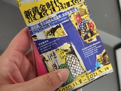 -艺仓美术馆