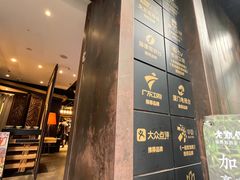 -野山舂·贵州现舂酸汤牛肉(民生路店)