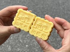 -六贤记(文三店)