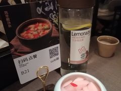 -山石榴·贵州菜(陆家嘴中心店)