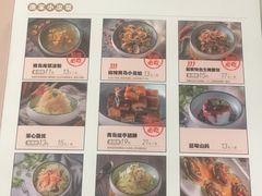 -船歌·鱼水饺青岛菜(国贸商城店)